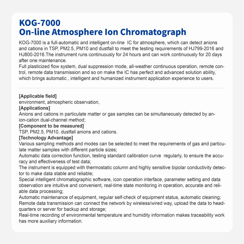 Load image into Gallery viewer, Online IC KOG-7000