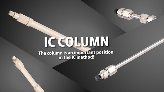 IC Column
